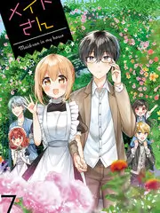 《声生不息·宝岛季》海报